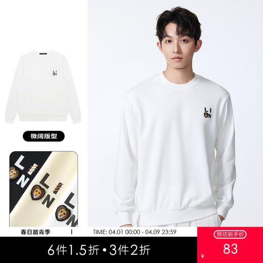 GXG男装【爱心狮子】秋季潮流个性图案圆领休闲套头情侣款卫衣K&C 商品图0