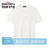 【提花T恤】柒牌短袖男装2026夏季新款圆领含莱赛尔休闲上衣 130T71940 商品缩略图0