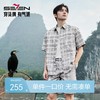 柒牌男装格纹提花短袖衬衫男2025夏季新款时尚潮流中青年休闲衬衣128A71770 商品缩略图0