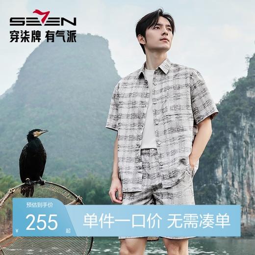 柒牌男装格纹提花短袖衬衫男2025夏季新款时尚潮流中青年休闲衬衣128A71770 商品图0