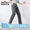 【三防】柒牌休闲裤男士2025春季新款修身商务百搭易打理男款长裤128H71360 商品缩略图0