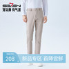 【含莱赛尔/调节腰头】柒牌男士休闲梭织长裤柔软舒适修身男裤子 130H70660 商品缩略图0