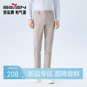 【含莱赛尔/调节腰头】柒牌男士休闲梭织长裤柔软舒适修身男裤子 130H70660