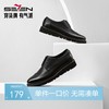 柒牌商务休闲皮鞋男2024新款男鞋真皮百搭舒适黑色低帮男士商务鞋	126X70360 商品缩略图0