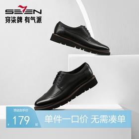 柒牌商务休闲皮鞋男2024新款男鞋真皮百搭舒适黑色低帮男士商务鞋	126X70360