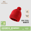 【商场同款】英氏婴儿帽子女童秋冬保暖羊毛帽子百搭休闲毛织帽 商品缩略图0