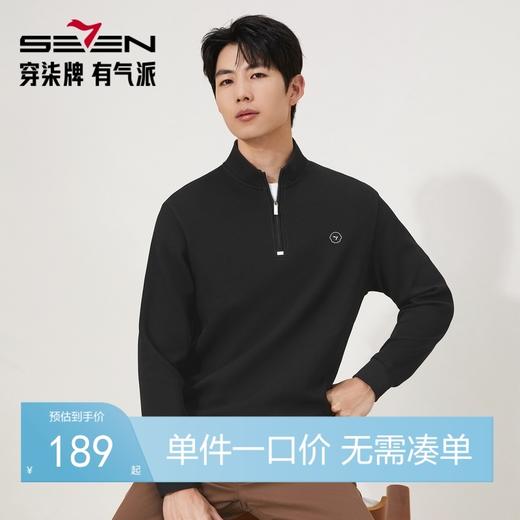 【华夫格/新疆棉/抗静电】柒牌男装立领卫新疆棉弹力肌理套头衫129W70440 商品图0