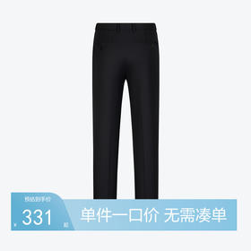【含羊毛】柒牌男士西裤2024春夏新款商务正装黑色直筒西装长裤子	126H70090