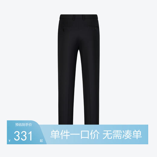 【含羊毛】柒牌男士西裤2024春夏新款商务正装黑色直筒西装长裤子	126H70090 商品图0