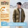 【黄金鲜羽绒】柒牌立领提花羽绒服2025冬季加厚重磅鸭绒保暖外套129E70900 商品缩略图0
