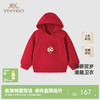 【商场同款】英氏儿童卫衣秋冬保暖上衣男童喜庆拜年服连帽 商品缩略图0