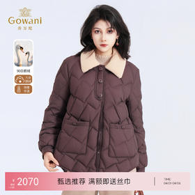 【鹅绒】乔万尼90白鹅绒格纹绗缝翻领设计宽松保暖羽绒服ED4T871