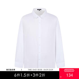 gxgjeans 男装25春款纯色翻领长袖衬衫商务休闲简约易打理无痕压胶男士上衣K&C