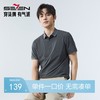 【国风图案polo衫/凉感】柒牌短袖POLO衫男夏季新款印花翻领上衣128T71320 商品缩略图0
