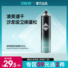🔥【59元任选2件】左颜右色劲爽强塑定型喷雾320ml 立体蓬松清爽速干 商品缩略图0
