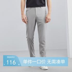 【直降】柒牌男装休闲裤春夏新款商务通勤桑蚕丝上班直筒长裤	124H71380
