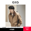 GXG男装 城市回溯满身提花光泽柔软翻领夹克外套  
 秋季热卖 商品缩略图0