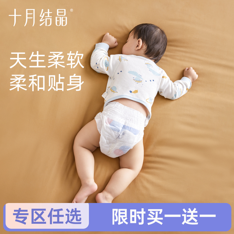 【任选两件，买一送一】婴儿半背衣春秋四季装新生儿A类棉制无骨上衣