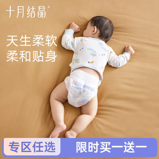 【任选两件，买一送一】婴儿半背衣春秋四季装新生儿A类棉制无骨上衣 商品图0