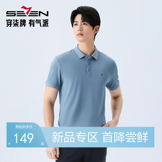 【10A抗菌2A防螨/不变形领】男式短袖POLO衫26新款休闲翻领T恤 130T70280 商品图0