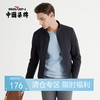 【特价】柒牌夹克男春秋季新款立领商务休闲长袖中青年印花外套夹克衫	122K70160 商品缩略图0