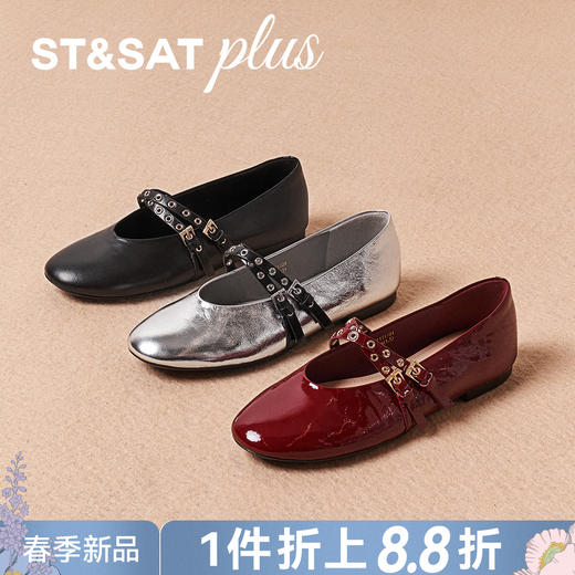 星期六26春新款铆钉绊带芭蕾玛丽珍SSE1111101 商品图0