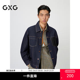 GXG男装 不易褪色经典PU拼接压花经典牛仔翻领夹克 25年春热卖