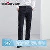 【含酷派丝/莱赛尔】柒牌西装裤男士商务休闲直筒易打理百搭西裤	124H71070 商品缩略图0