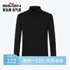 柒牌男士可翻高领毛衣2024秋冬新款时尚休闲中青年保暖打底羊毛衫	127Y70130 商品缩略图0