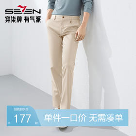 【含莱赛尔】柒牌男士免烫休闲裤2025春季新款商务通勤上班直筒裤128H73430