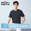 【50支双面凉感】柒牌男装2026夏季圆领柔软凉感商务休闲短袖T恤 130T72170 商品缩略图0