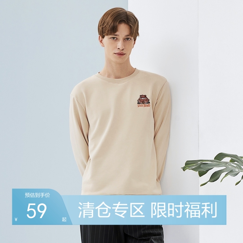 【特价】【柒先生系列】柒牌男士卫衣春秋款时尚潮流圆领套头T恤上衣	124W70090