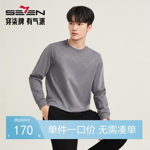 【新疆棉/满身印花】柒牌圆领卫衣男秋季时尚潮流套头长袖上衣129W70200 商品图0