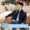【含莫代尔】柒牌工装翻领夹克男秋冬新款时尚潮流青年茄克衫外套 127K71000 商品缩略图0