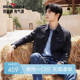 【含莫代尔】柒牌工装翻领夹克男秋冬新款时尚潮流青年茄克衫外套 127K71000