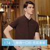 【高端系列】柒牌男士短袖polo衫夏季新款字母提花伊力特弹力上衣	126T70540 商品缩略图0