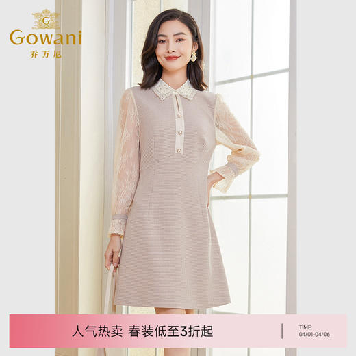 乔万尼春季连衣裙新款精致感小香风钉珠EF3E842 商品图0