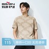 【度假系列】柒牌短袖T恤男士夏季新款时尚潮流字母满印休闲上衣128T72910 商品缩略图0