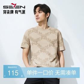 【度假系列】柒牌短袖T恤男士夏季新款时尚潮流字母满印休闲上衣128T72910