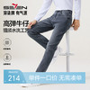 【高弹】柒牌男装含莱赛尔牛仔裤2025冬季新品保暖修身潮流男裤129H71450 商品缩略图0