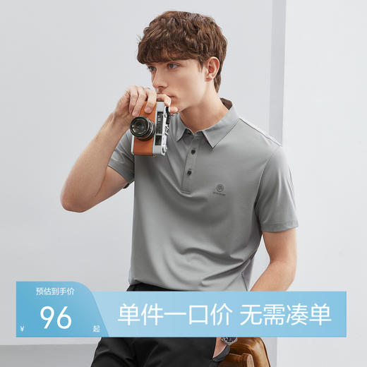 【弹力舒适】柒牌无缝工艺polo衫男短袖夏季新款商务休闲T恤	124T70520 商品图0