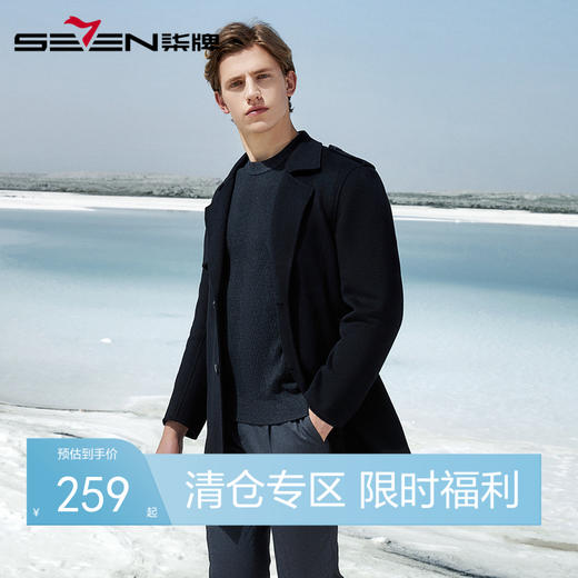 柒牌男装秋冬新款毛呢风衣时尚青年军旅风大衣	119D70070 商品图0