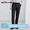 【酷卡帛】柒牌男裤西裤春夏新款商务休闲男士简约西装长裤子	124H71190 商品缩略图0