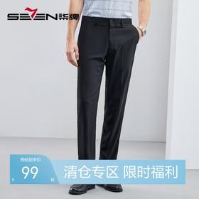 【酷卡帛】柒牌男裤西裤春夏新款商务休闲男士简约西装长裤子	124H71190
