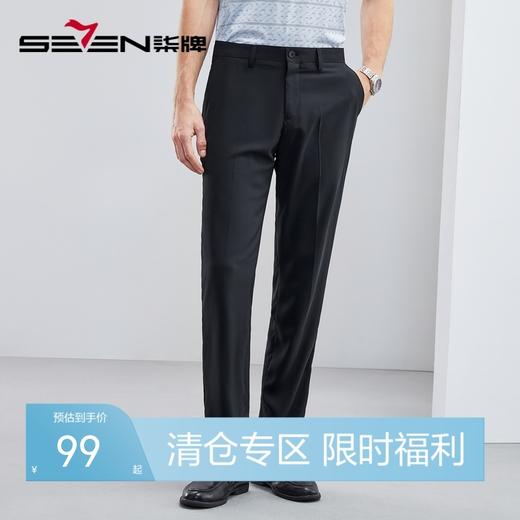 【酷卡帛】柒牌男裤西裤春夏新款商务休闲男士简约西装长裤子	124H71190 商品图0