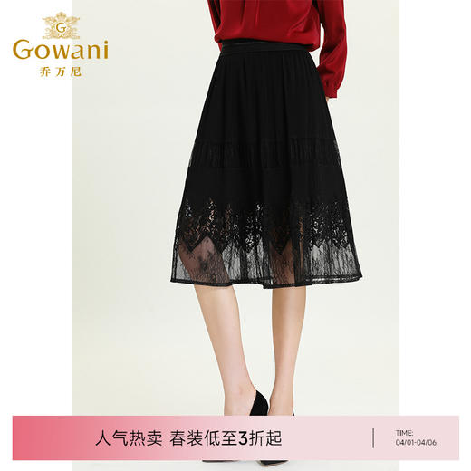 乔万尼秋新款拼接重工蕾丝设计感前短后长显瘦半身裙ES3D553 商品图0