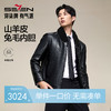 【山羊皮/水貂毛】柒牌立领皮衣2025冬季兔毛内胆防风高端外套男129J70640 商品缩略图0