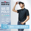 【满身印花/凉感】柒牌抗菌短袖POLO衫男士夏季新款字母满印上衣128T71470 商品缩略图0