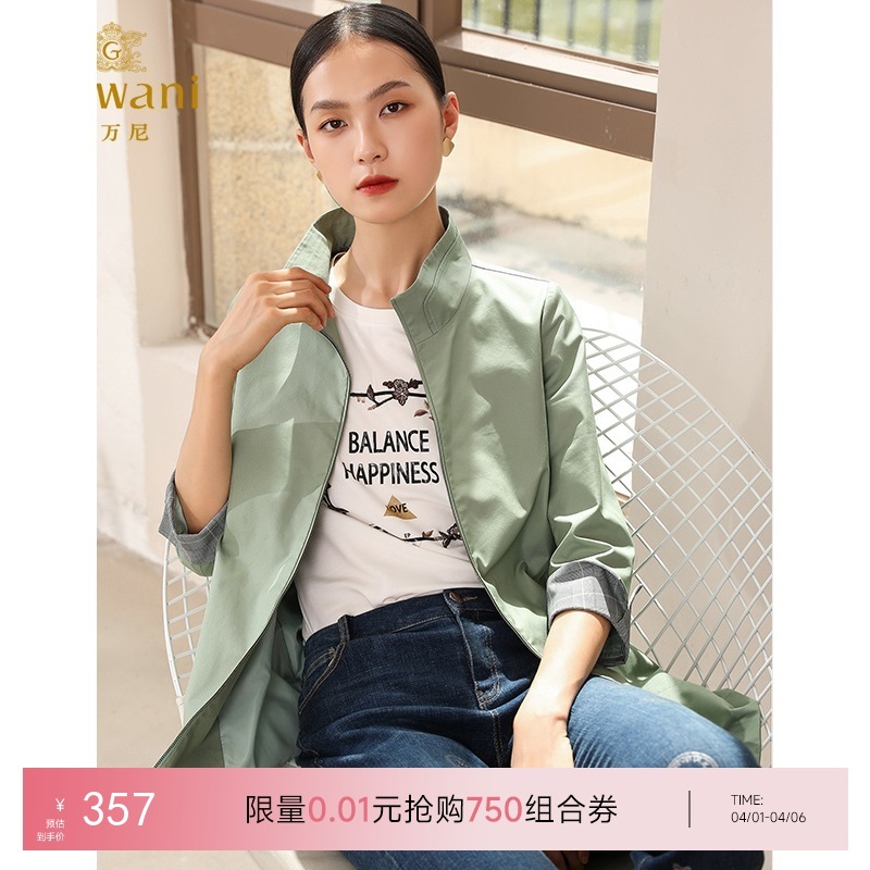 乔万尼秋装宽松直筒气质立领小个子风衣外套中长款EN3A358