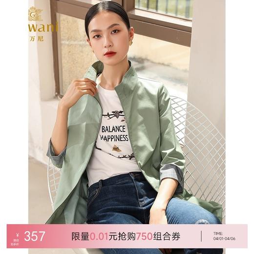 乔万尼秋装宽松直筒气质立领小个子风衣外套中长款EN3A358 商品图0